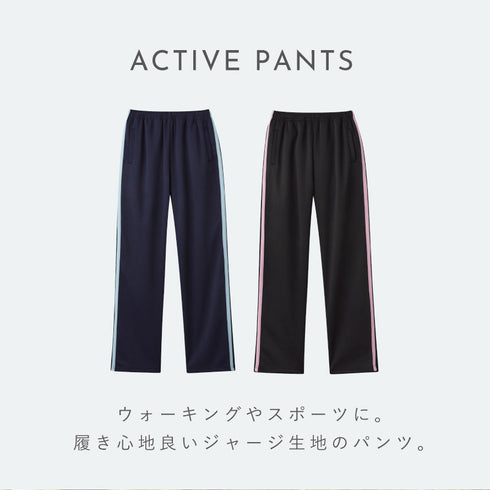 サイドラインウォーキングパンツ.|s2
